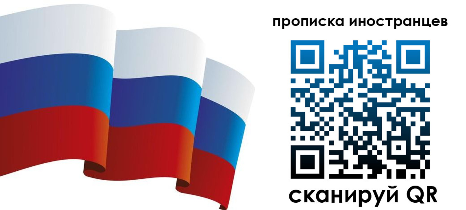 пропишу в квартире в Ревде